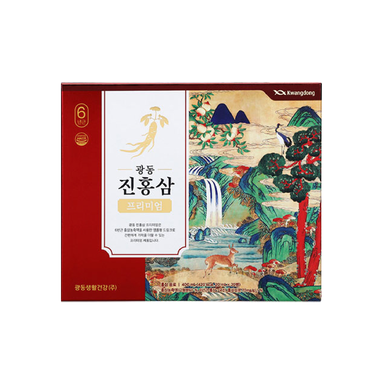Guangdong Dark Red Ginseng Premium (20 ml × 20 bottles)